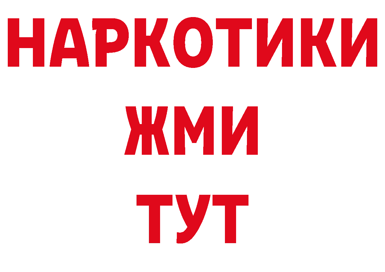 БУТИРАТ оксана онион сайты даркнета гидра Дзержинский