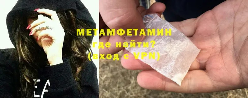 Метамфетамин Methamphetamine  blacksprut tor  Дзержинский 